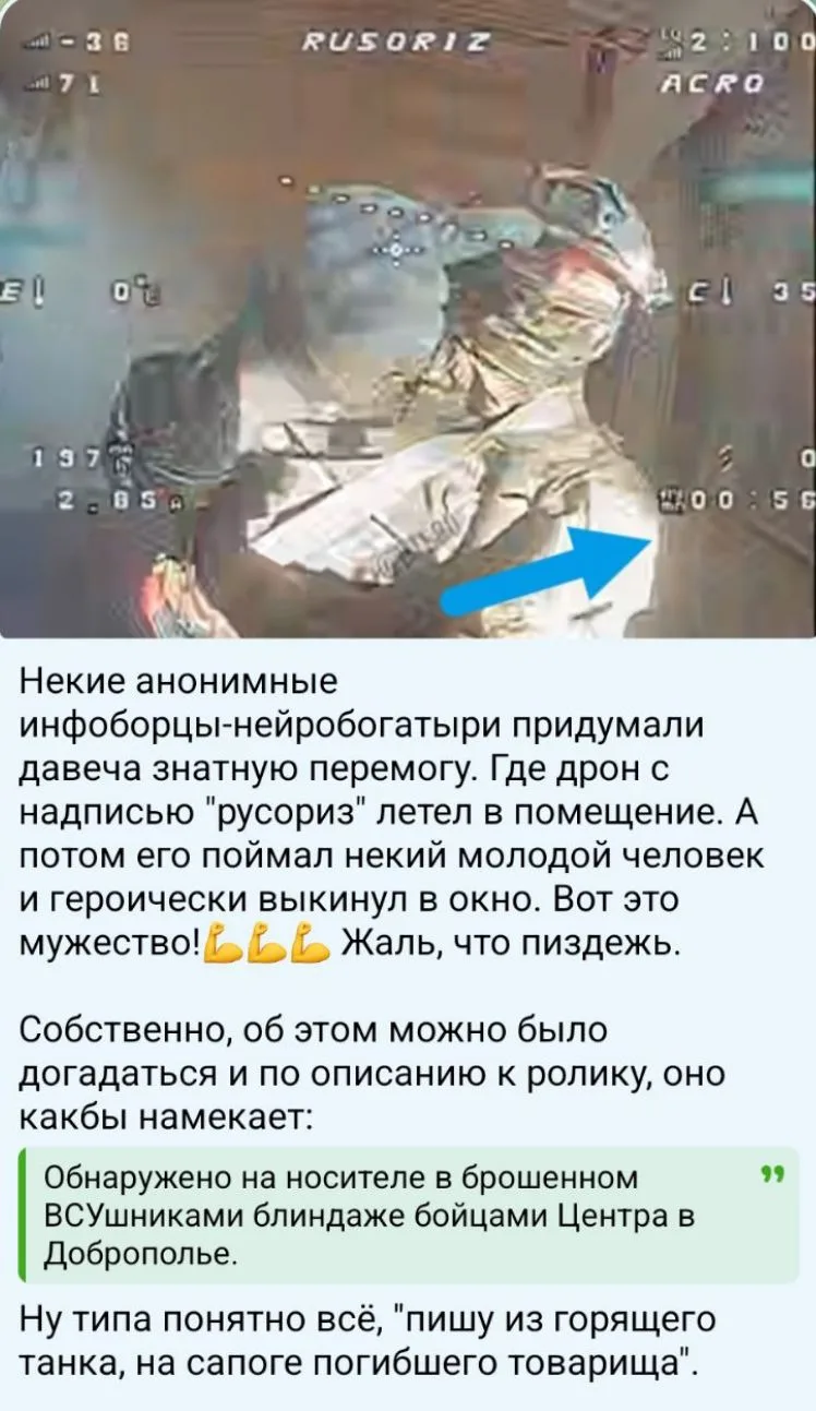 Об информационной войне