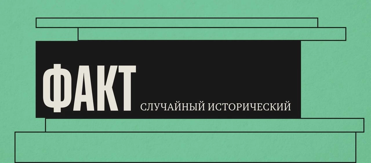 Изображение 1 к публикации «ЧТИВО»