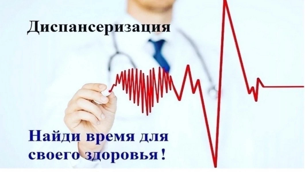 📌Объявление