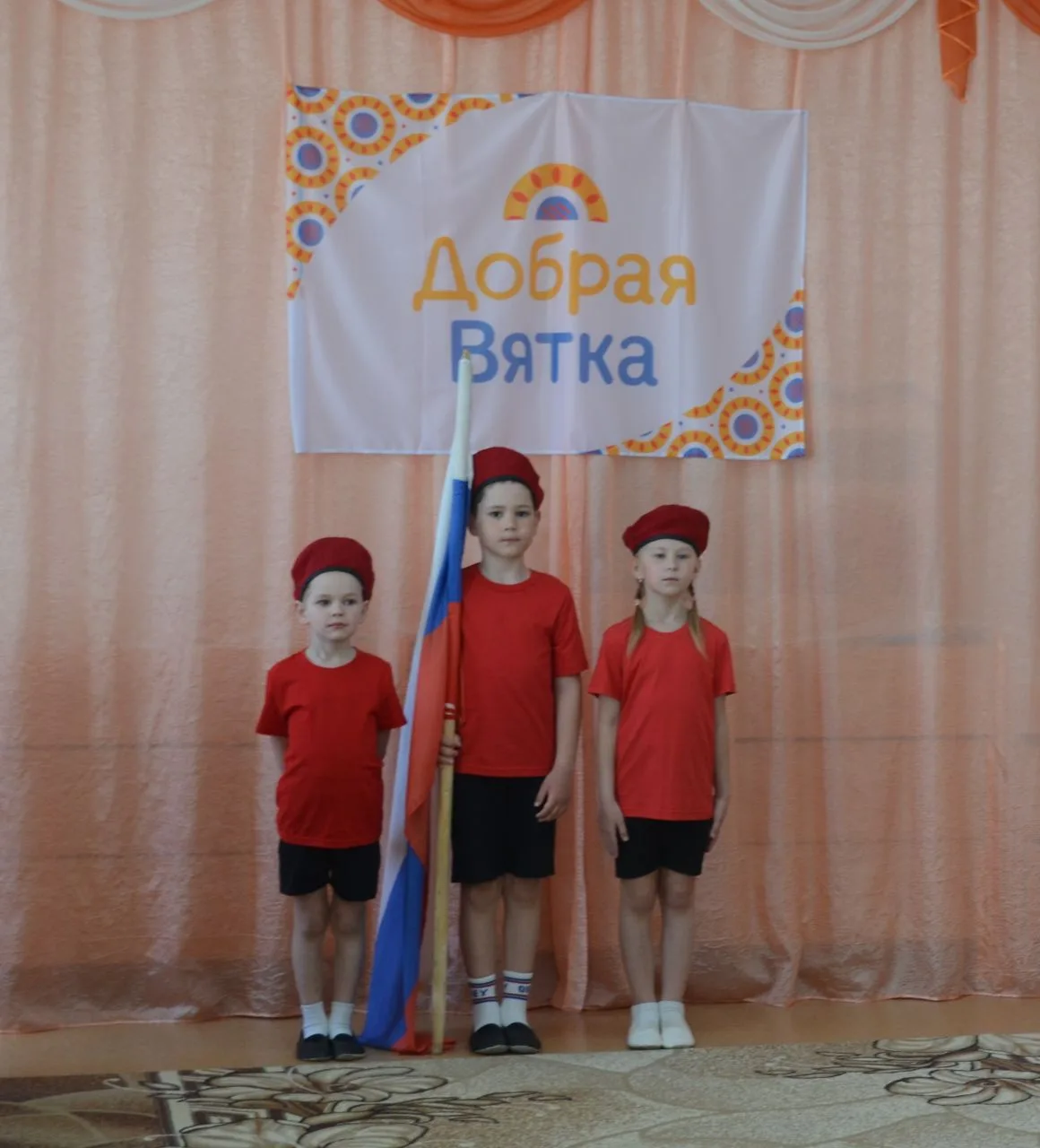 ✅Сегодня утром в детском саду прошла торжественная линейка, посвященная началу недели.