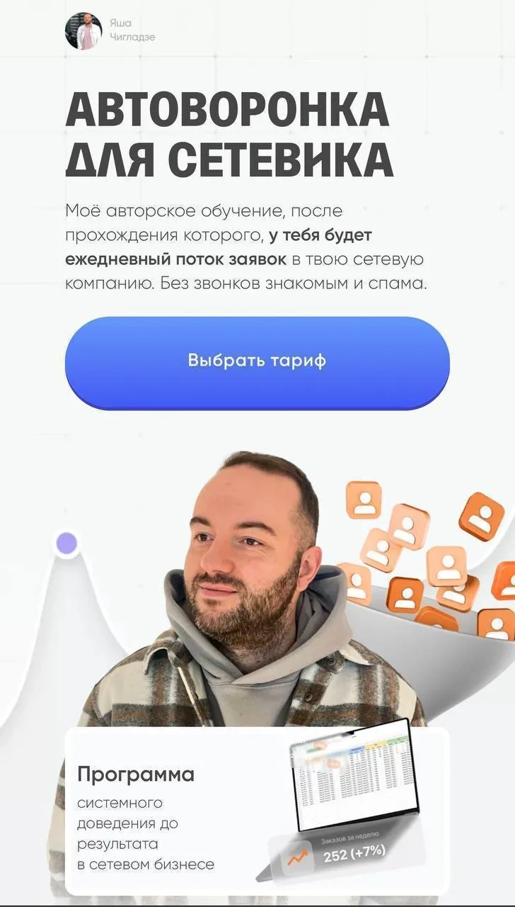 🔥На моём сайте вы можете: