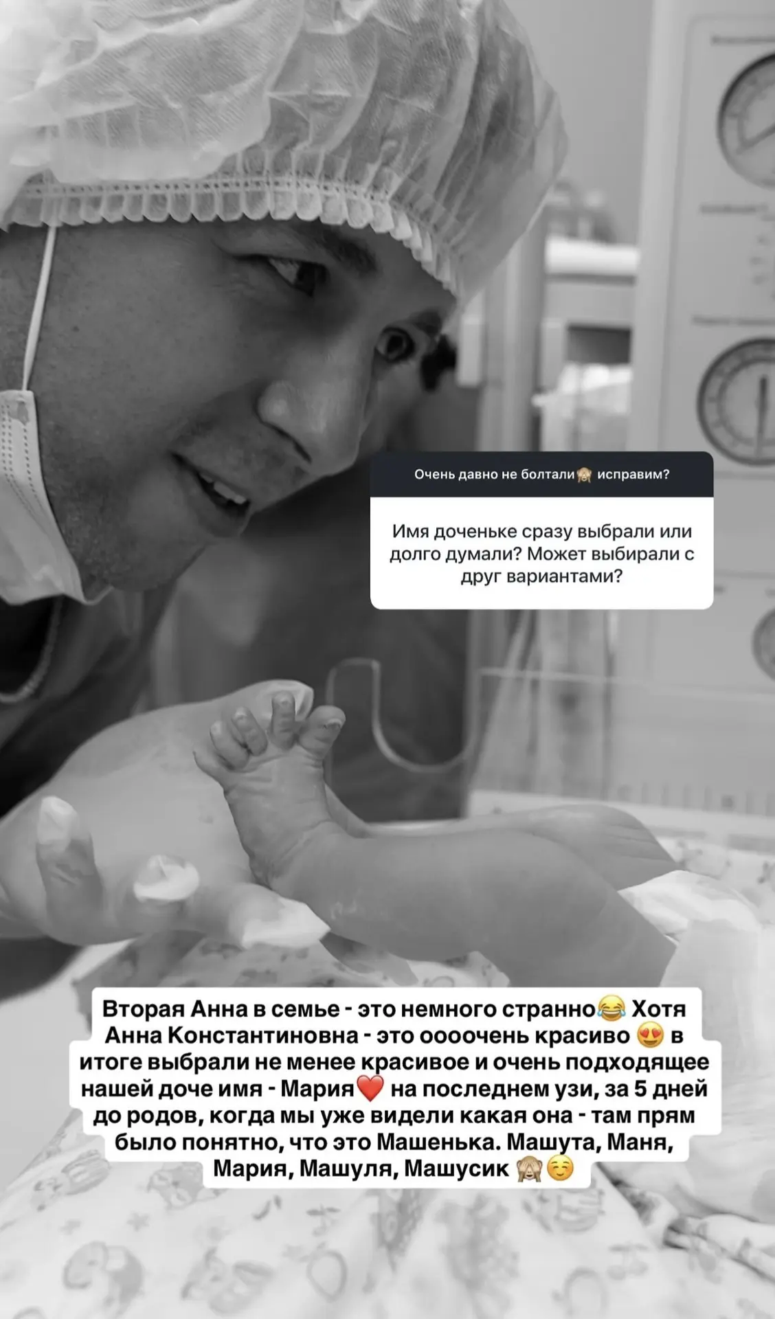 Изображение 3 к публикации «Новости Шоу-Бизнеса»