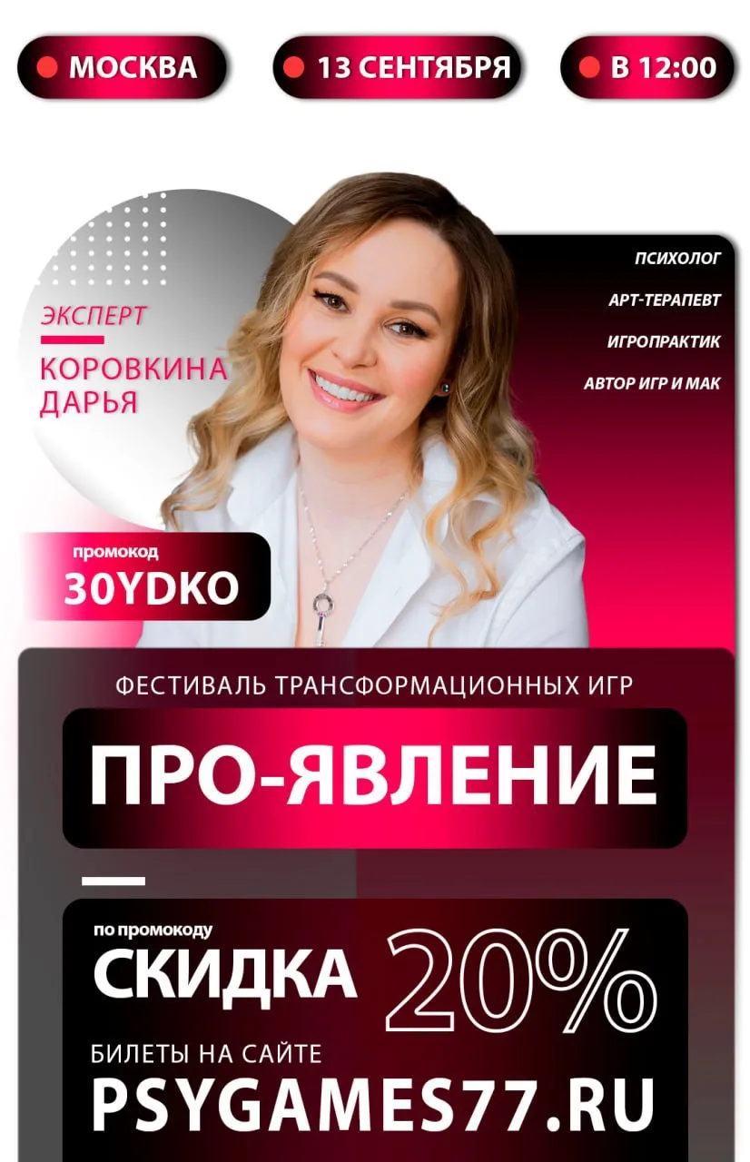Друзья, у меня для вас новость!