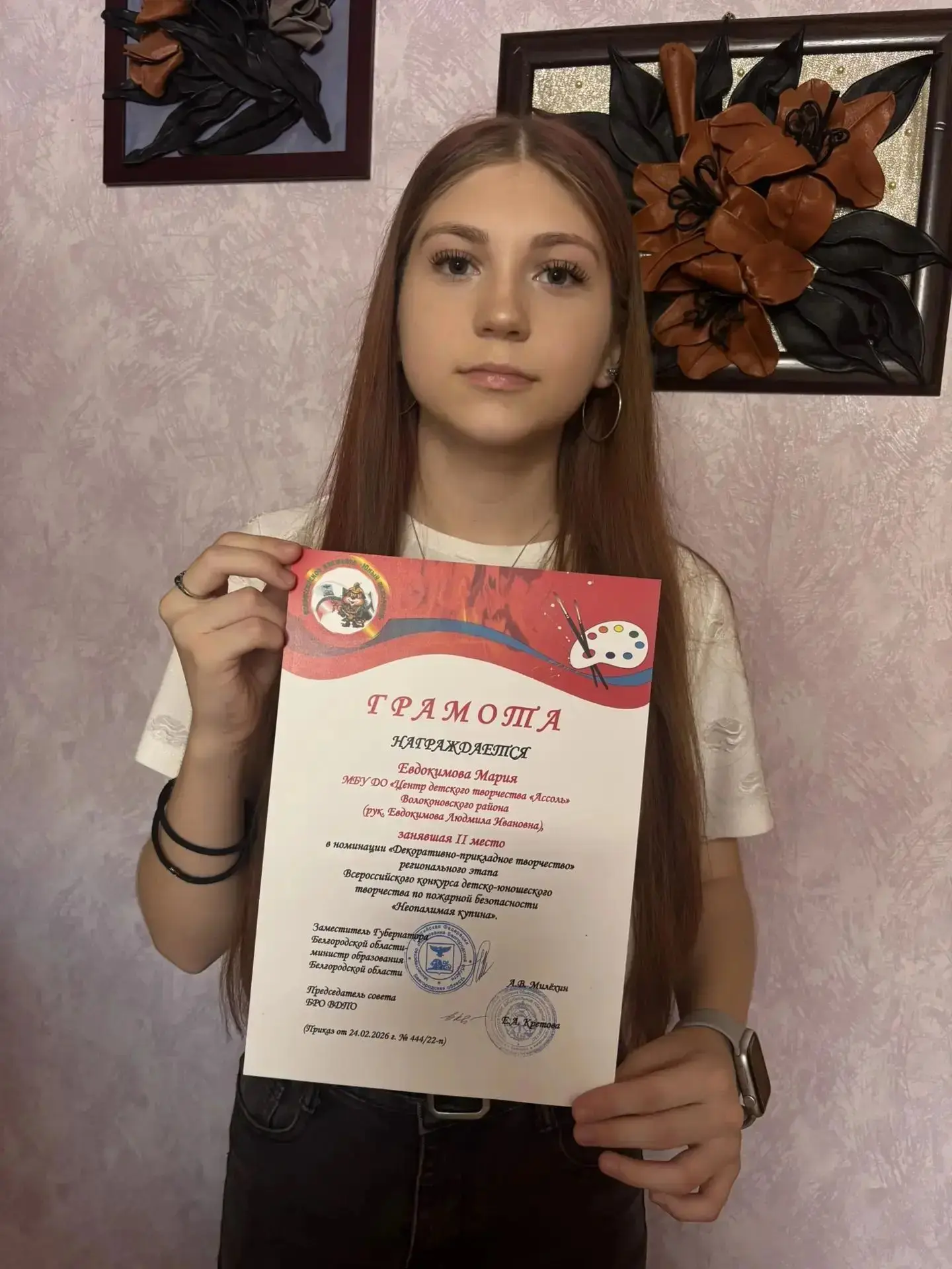 Поздравляем Евдокимову Марию с победой в региональном этапе Всероссийского конкурса дет...