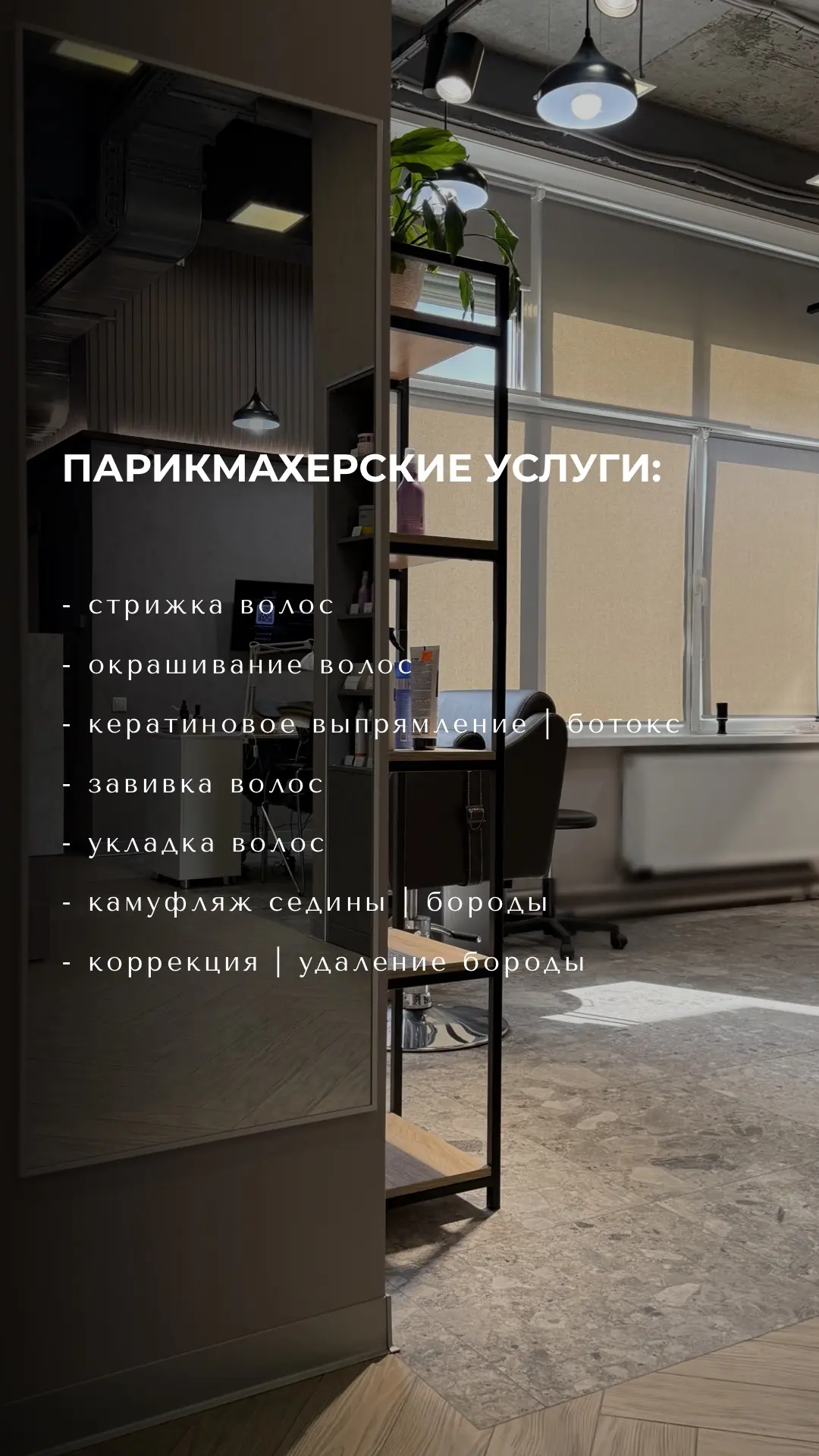 Видео