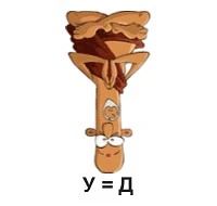Заодно ребус можно отгадать, чтобы переключиться.