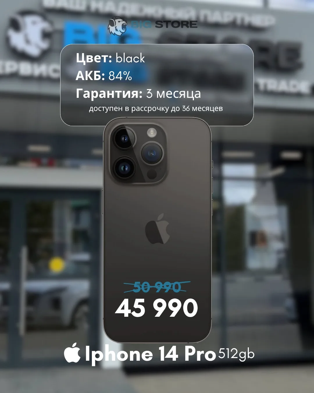 КРЫМСК 
вы готовы? 🤯

⚙️ Отличное состояние
🗓 Рассрочка. Trade-in
🔐 Гарантия до 6 месяцев + Pods 