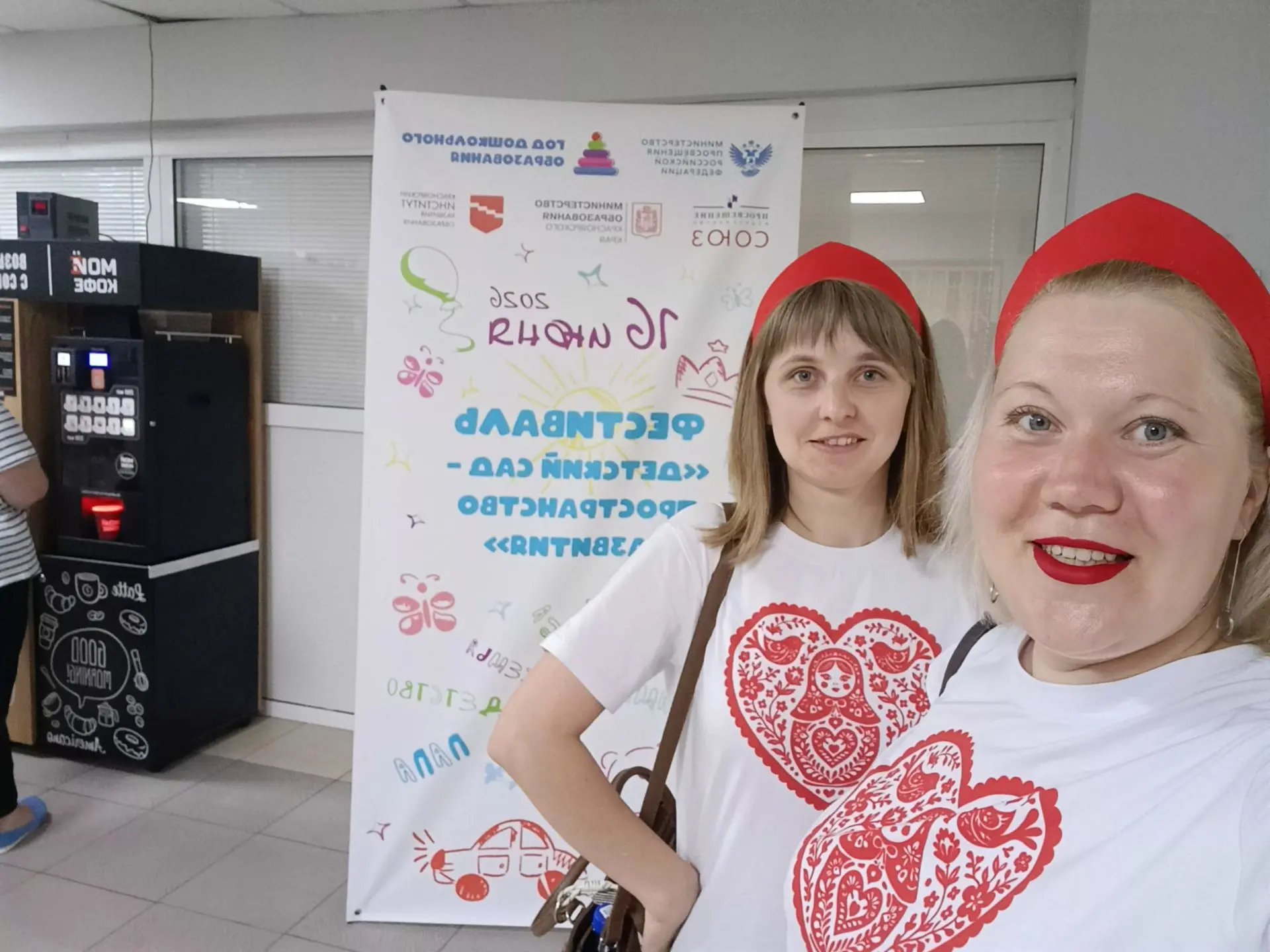 🌟Фестиваль "Детский сад - пространство развития" посвящённый году Дошкольного образования🌟

☀16 ию