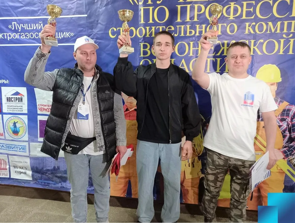 ⚡Металл, искры и мастерство: в Воронеже выбрали лучшего сварщика