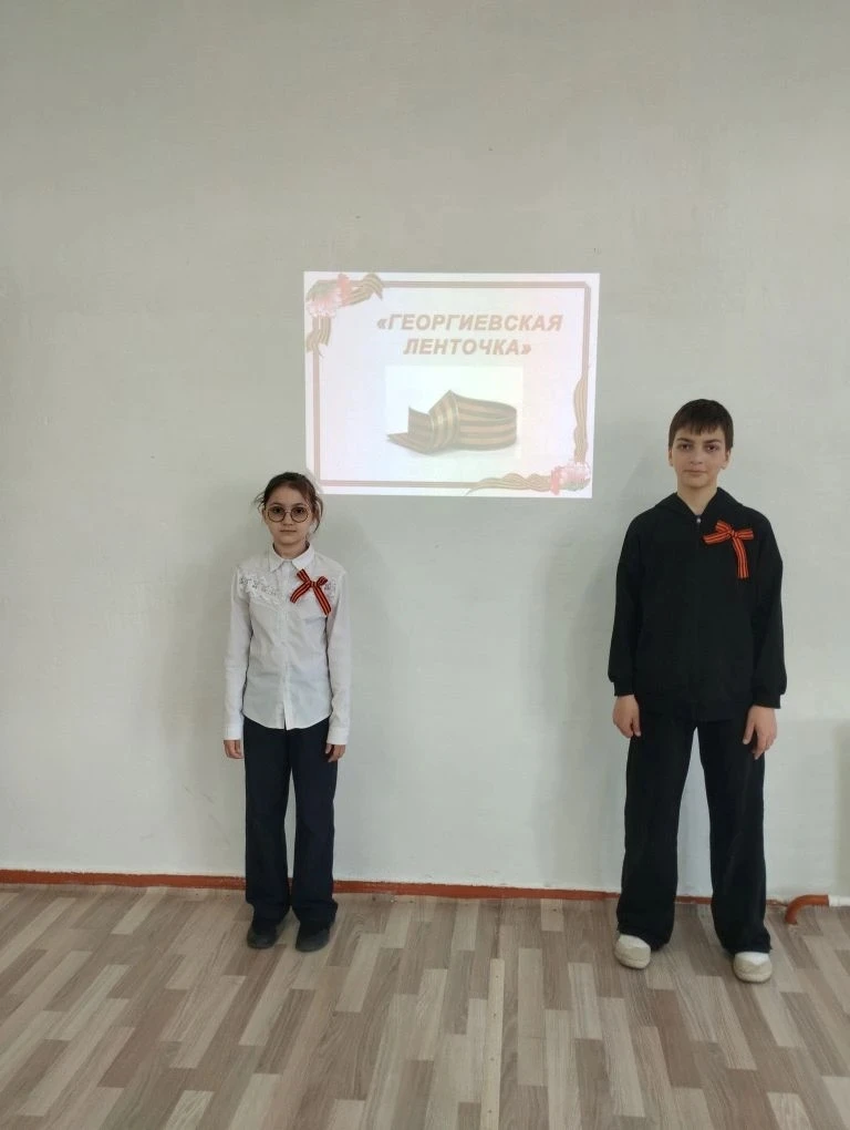 В преддверии Дня Победы в МКОУ «Преображенская СШ» и филиалах прошла акция «Георгиевская ленточка». 