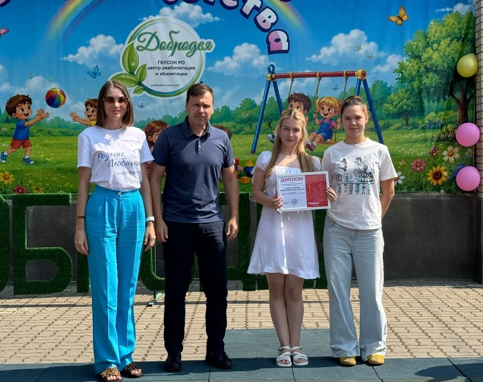 Гордимся нашими Первыми! 🌟

В рамках Всероссийской акции «Вместе с родными» состоялось значимое соб