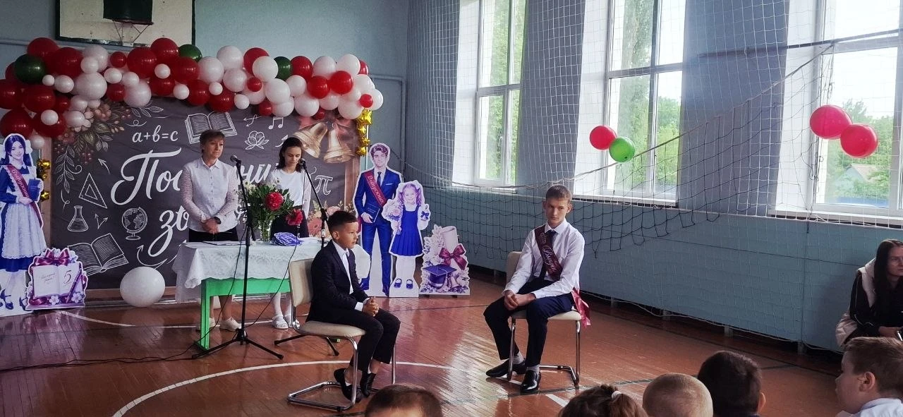 ✨ Последний звонок 2026: Трогательный финал и светлое начало ✨