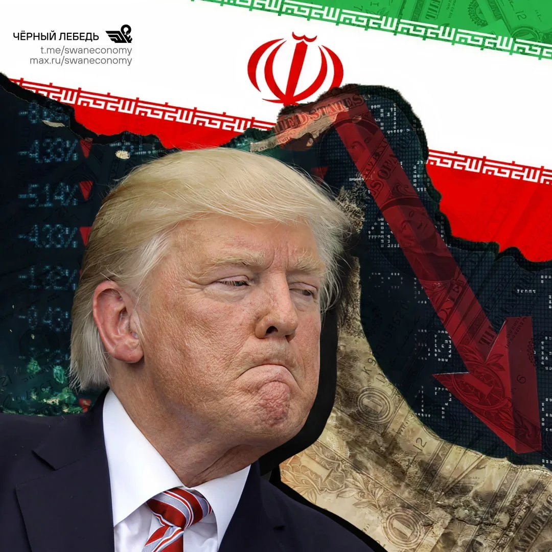 Тайный план Ирана: ударить в сердце экономики США  Все уже понимают, что Трамп не может сдать назад 