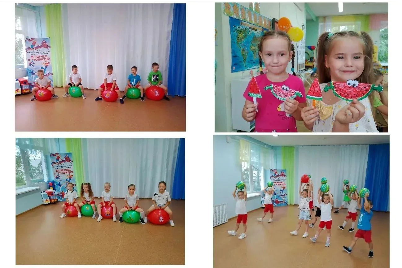 День арбуза🍉 в группе "Горошинки"