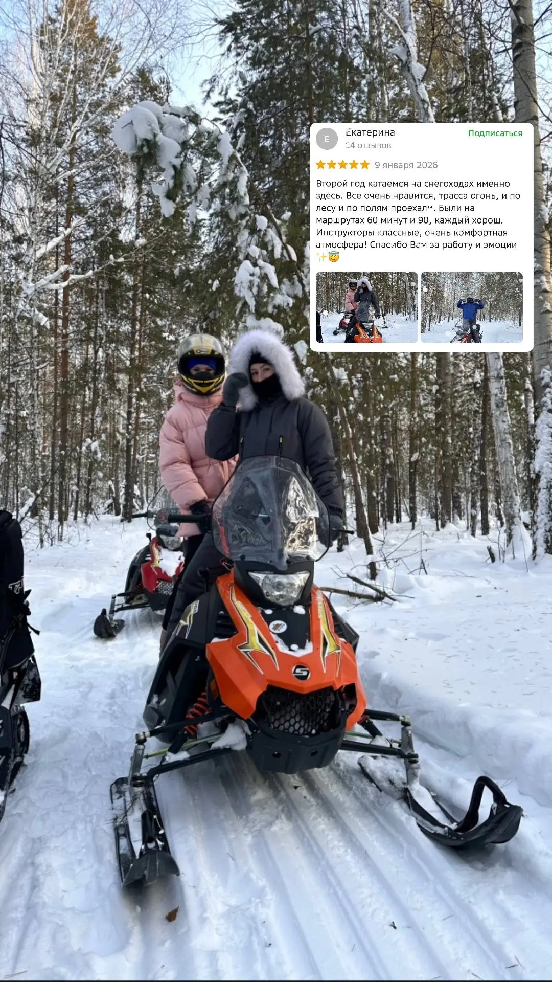 Мы редко просим, но сегодня — тот самый день. 🙌