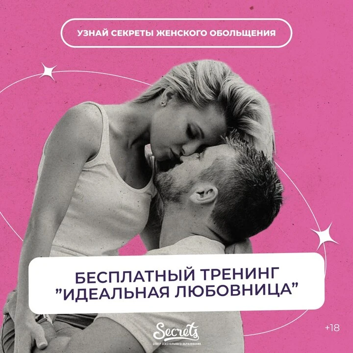 Изображение 1 к публикации «ЖЕНСКАЯ ПСИХОЛОГИЯ | РАССКАЗЫ»