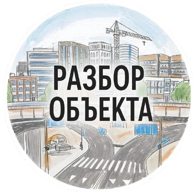 Разбор объекта: как устроены самые крутые здания, дороги мира и техника  Самая опасная трасса в мире