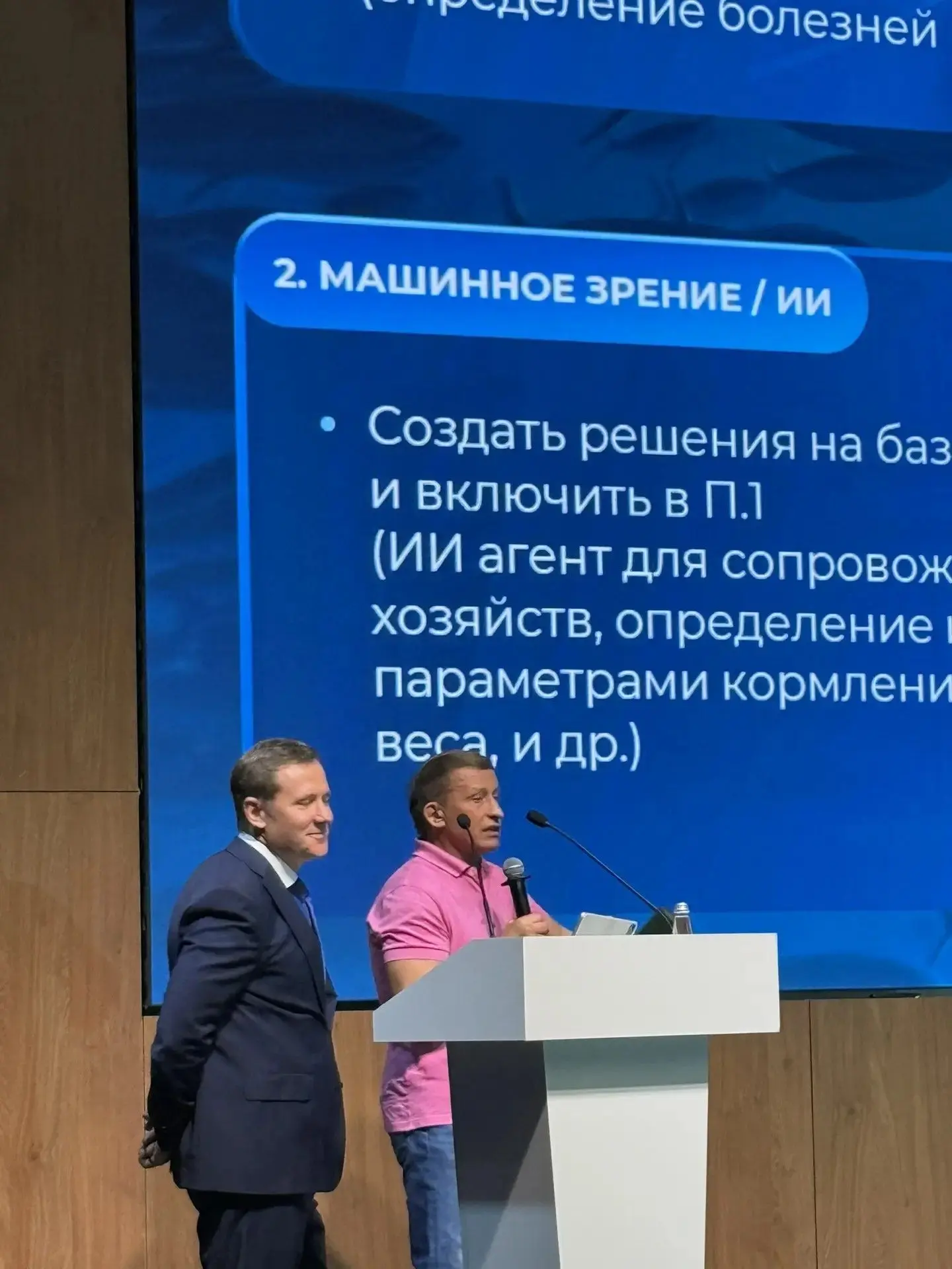 Куда движется российская аквакультура?