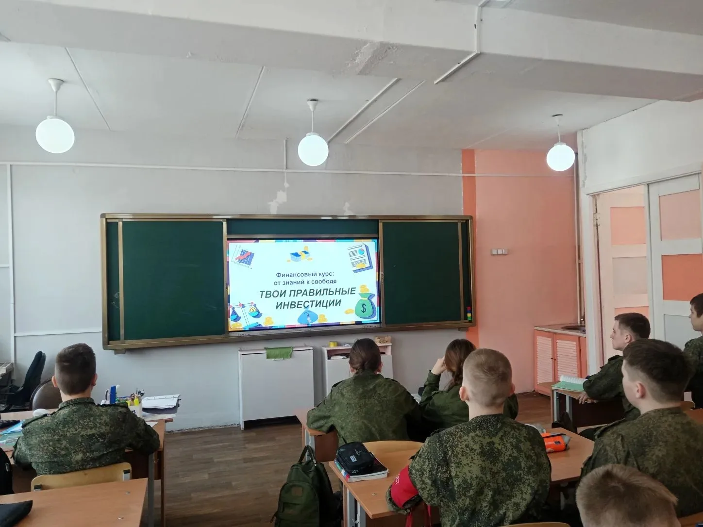 💰💰💰Восьмой этап эстафеты «Мои финансы» прошёл сегодня для учеников 8 - 9х классов!   🎯В рамках реали