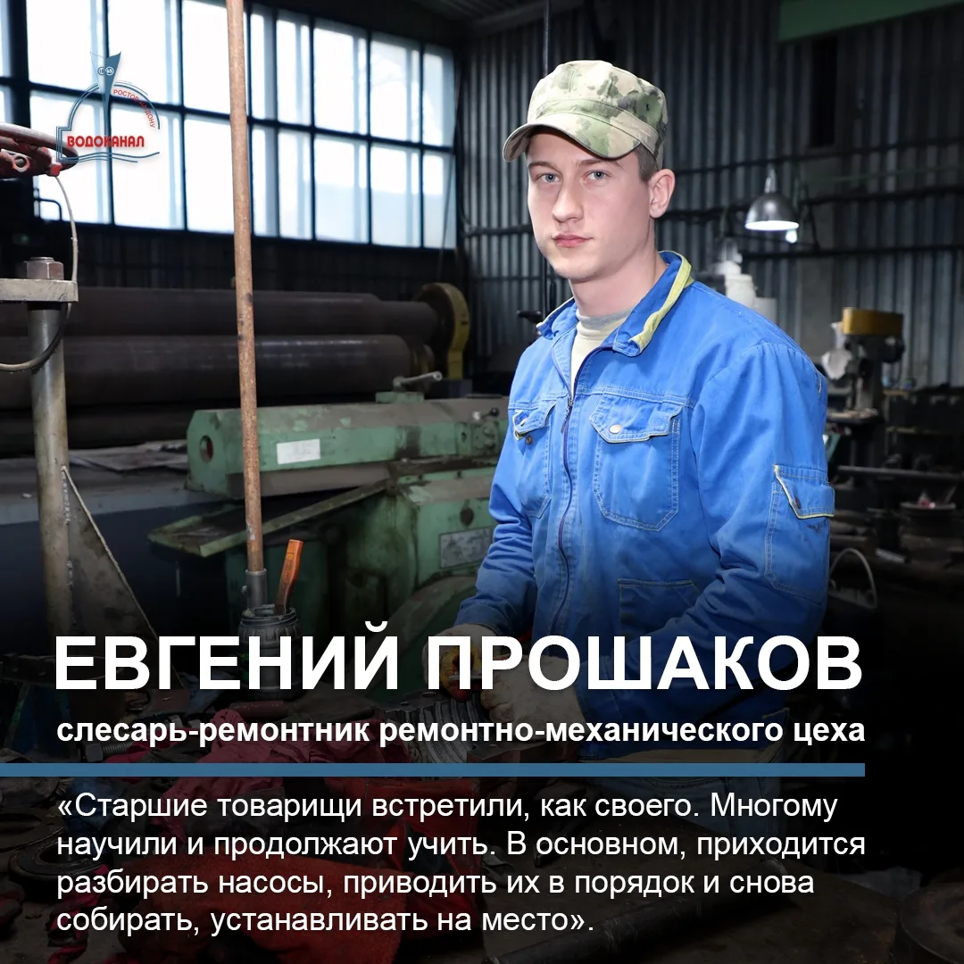 Опыт - дело времени: как молодой специалист нашёл своё место в большой команде 🔧    Коллектив Ростов