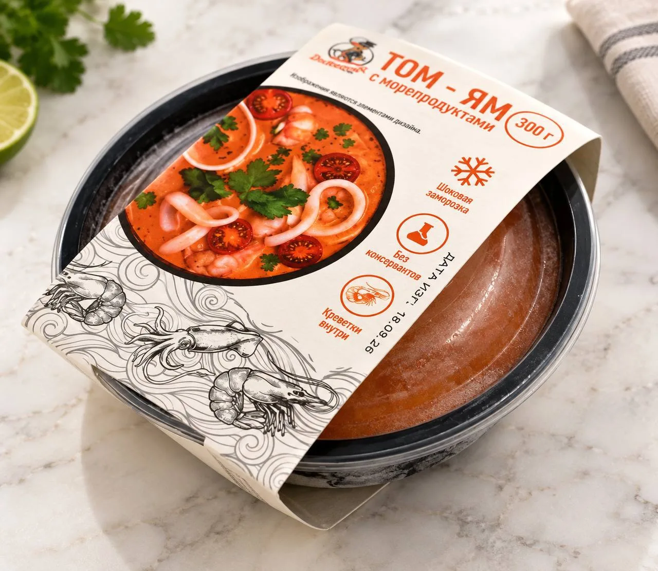 ❗️НОВИНКА СЕЗОНА — ГОТОВЫЙ ТОМ ЯМ С МОРЕПРОДУКТАМИ 🌶️🥥