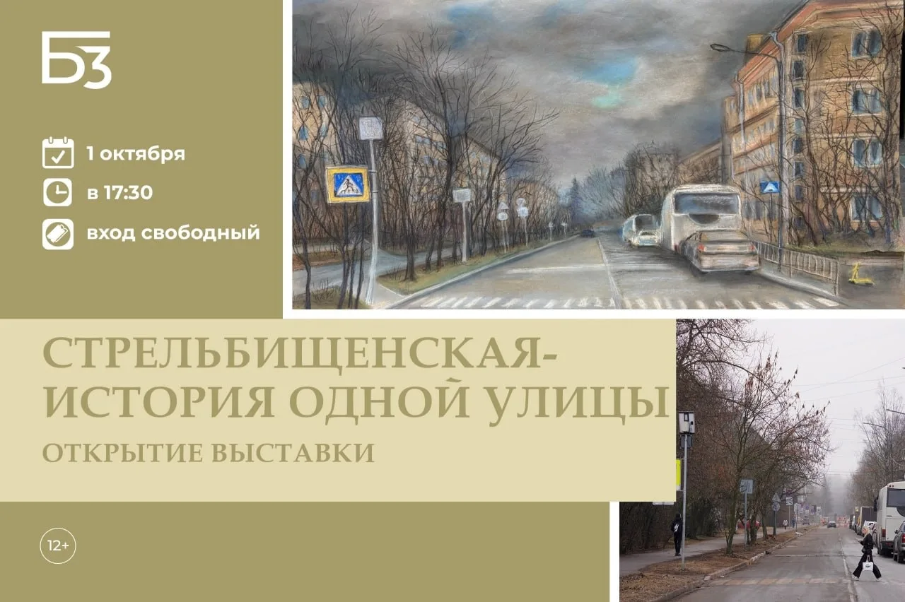 Сегодня в 17-30