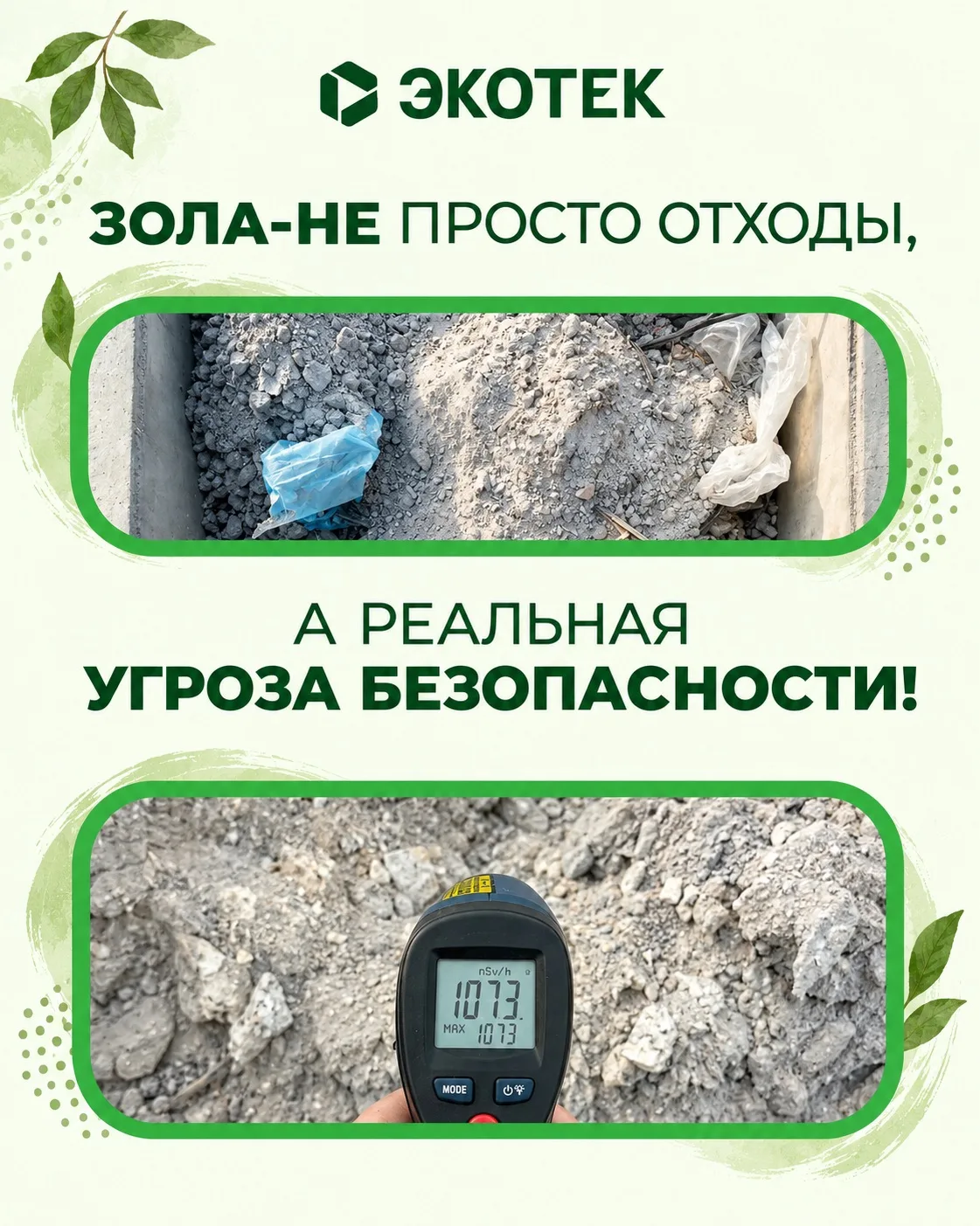 🍁 С приходом осени постепенно стартует отопительный сезон — а вместе с ним растёт и ри...