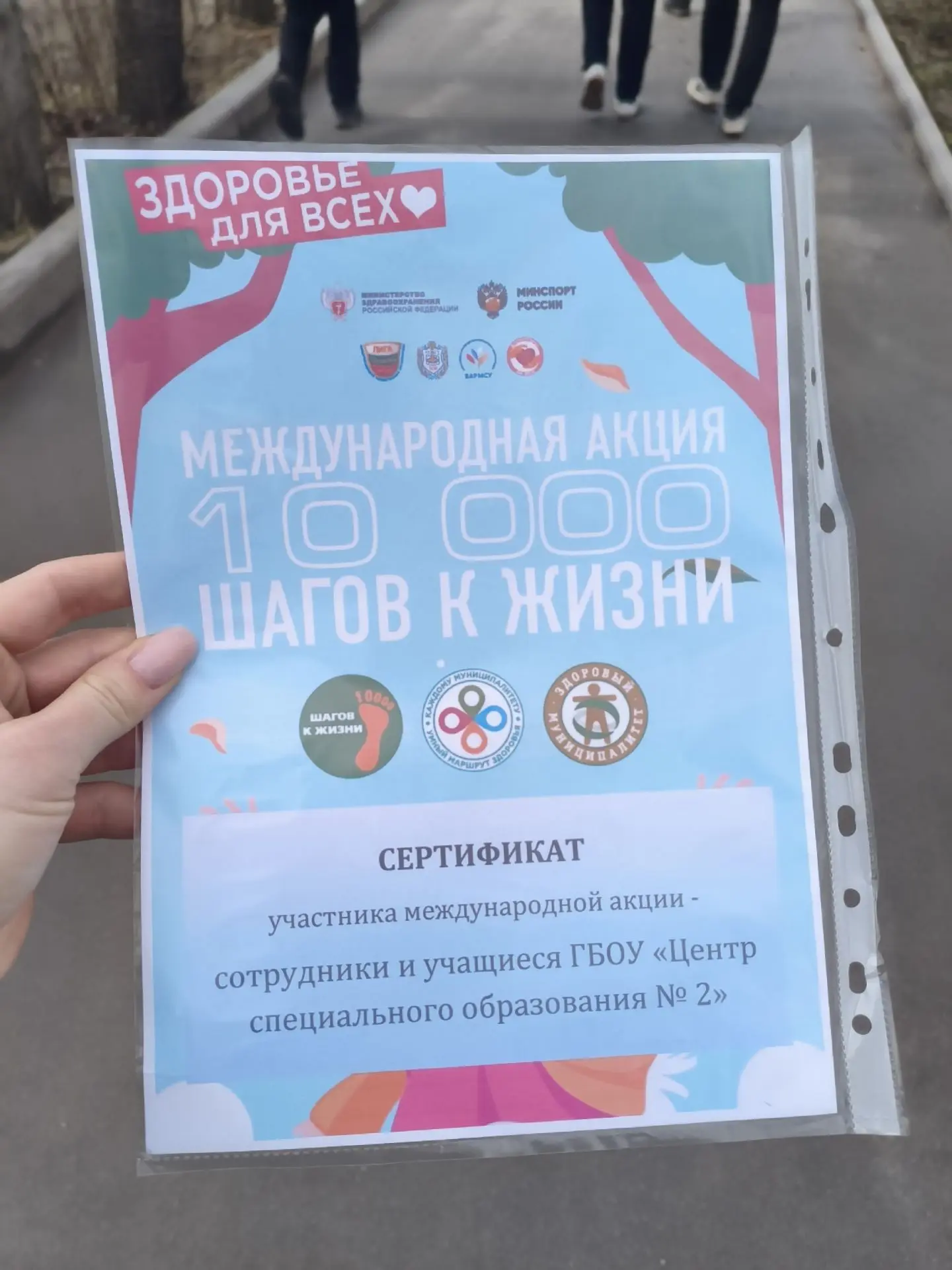 🏃‍♀️🏃‍♂️Наши педагоги и ребята с большим энтузиазмом приняли участие в акции «10 000 ...