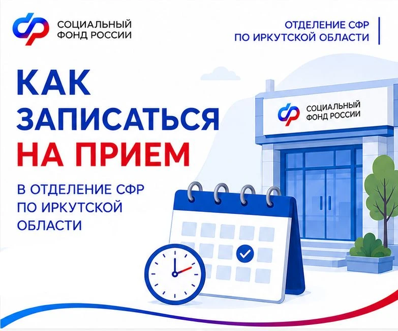 ❓ Нужна личная консультация или необходимо передать документы в Соцфонд? Вы можете обра...