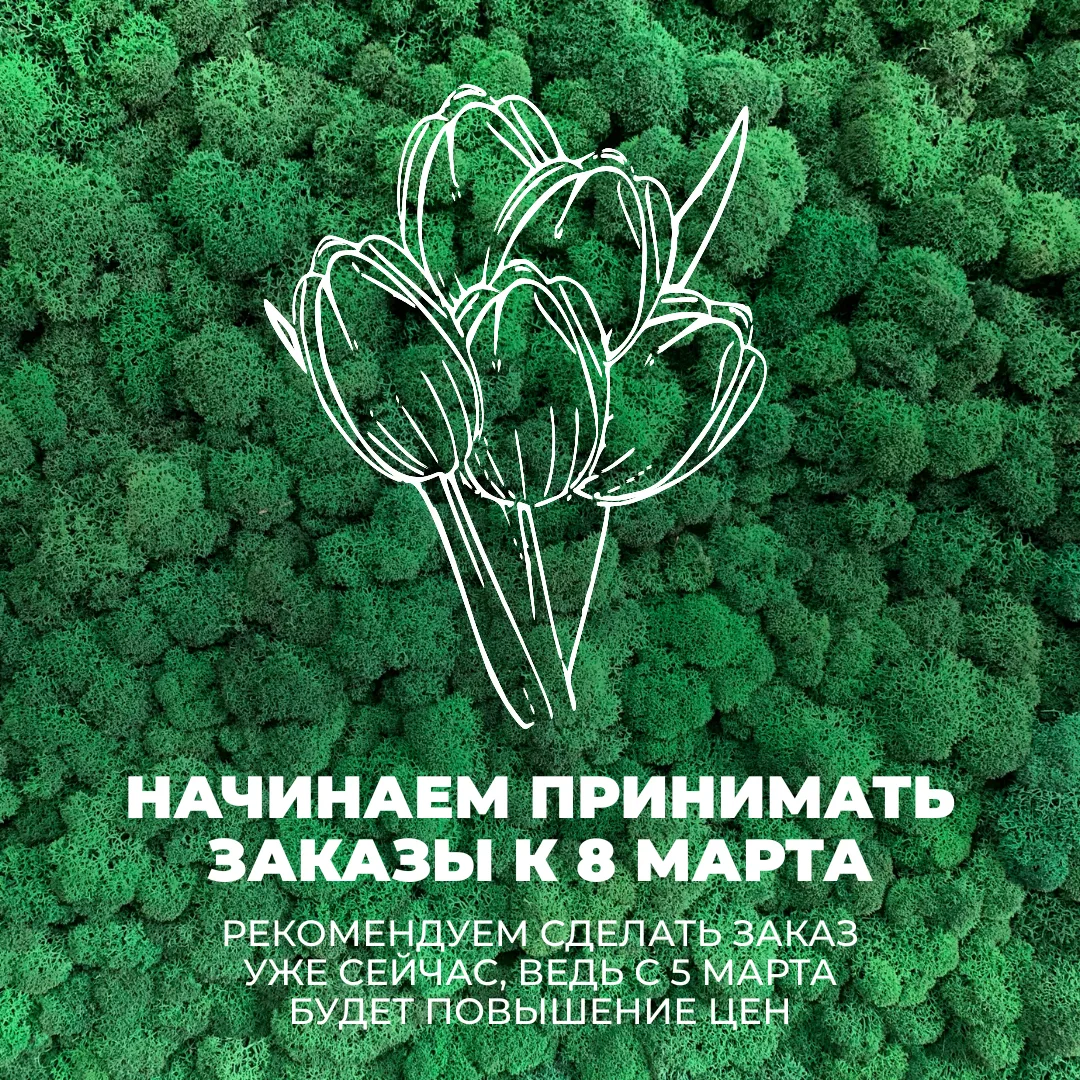 ‼️ Внимание ‼️  Все актуальные букеты и их стоимость Вы можете найти:  💐 На нашем сайте artbuket64.r