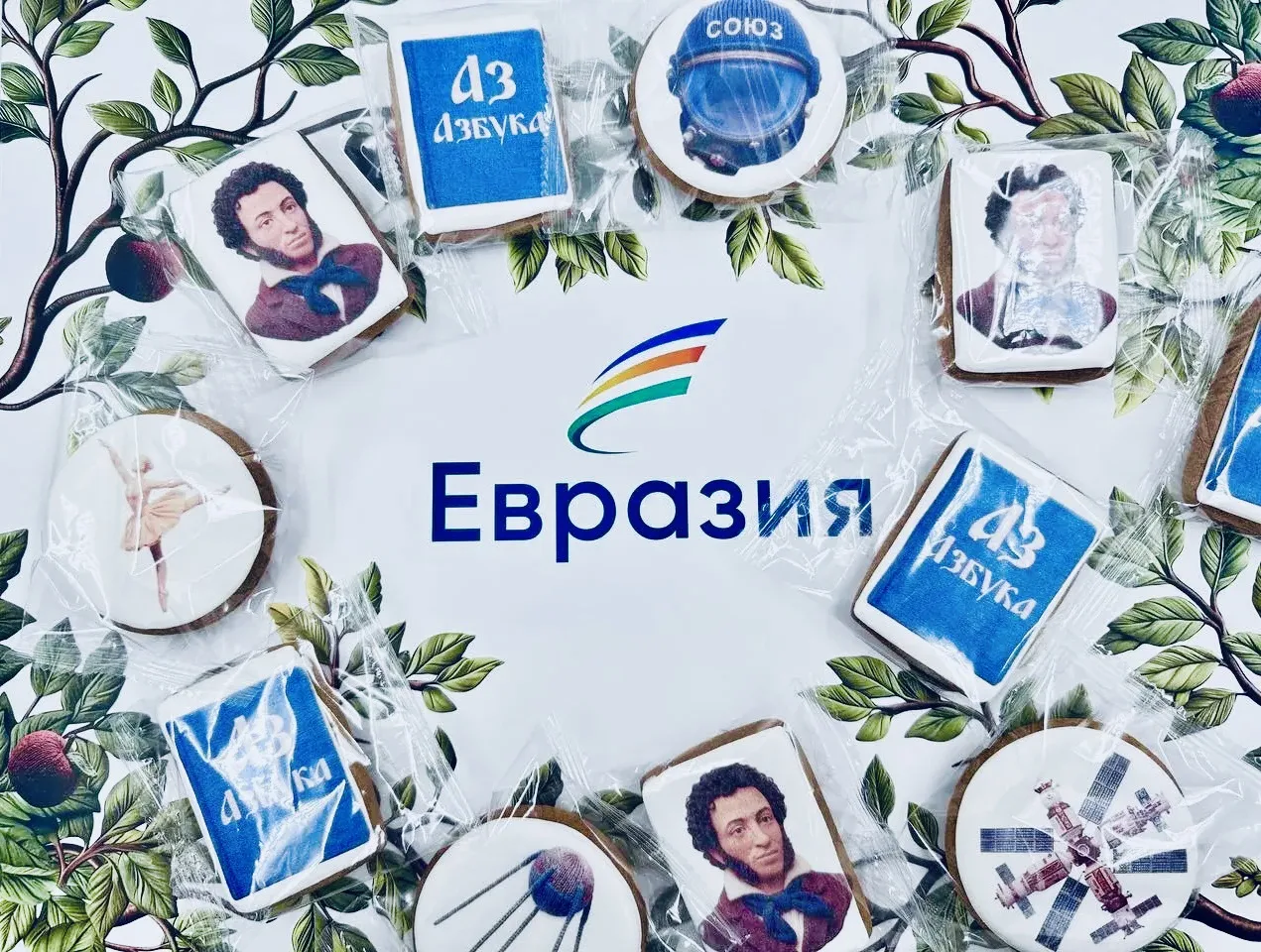 ✅«АНО» Евразия к ПМЭФ-2026: готова

Подготовили организацию к главному деловому событию года.

Что с