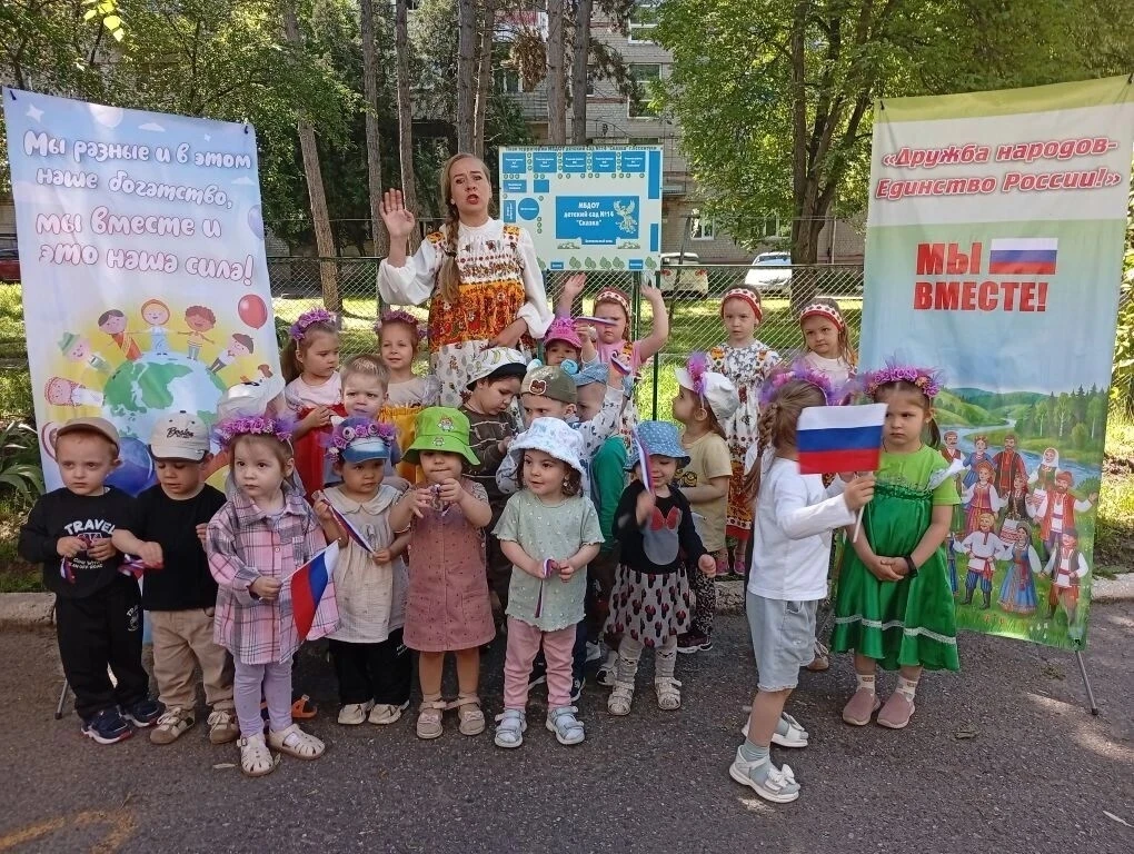 Мероприятие ко Дню России в "Сказке"❤❤❤