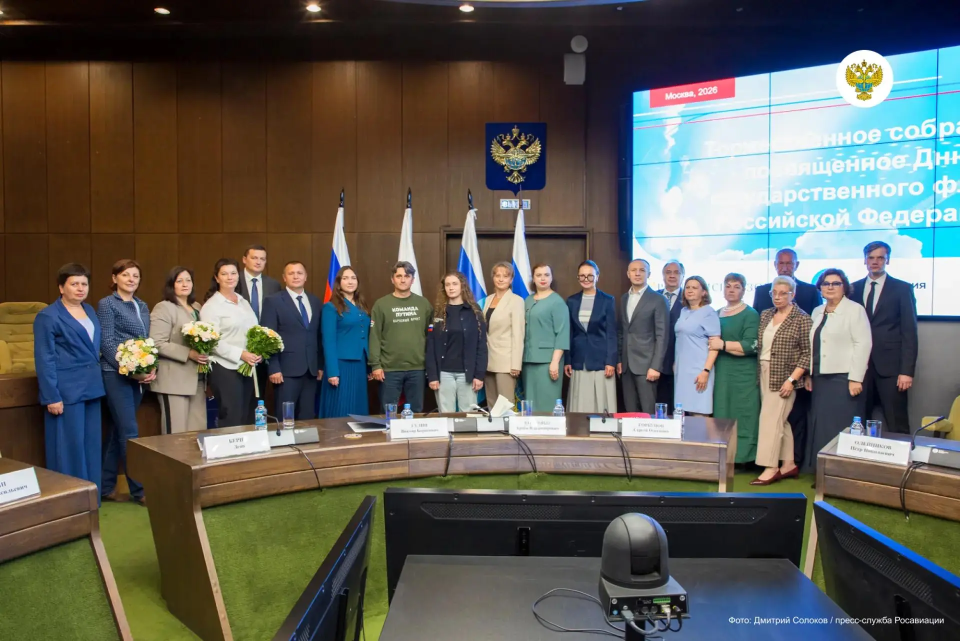 🇷🇺 В канун Дня государственного флага в Росавиации прошла встреча с представителями Н...