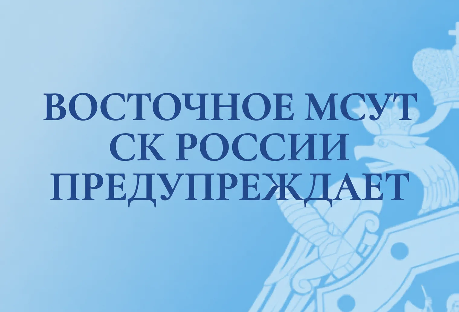 ⚡️Железная дорога - зона повышенной опасности! Цена невнимательности на железной дороге...