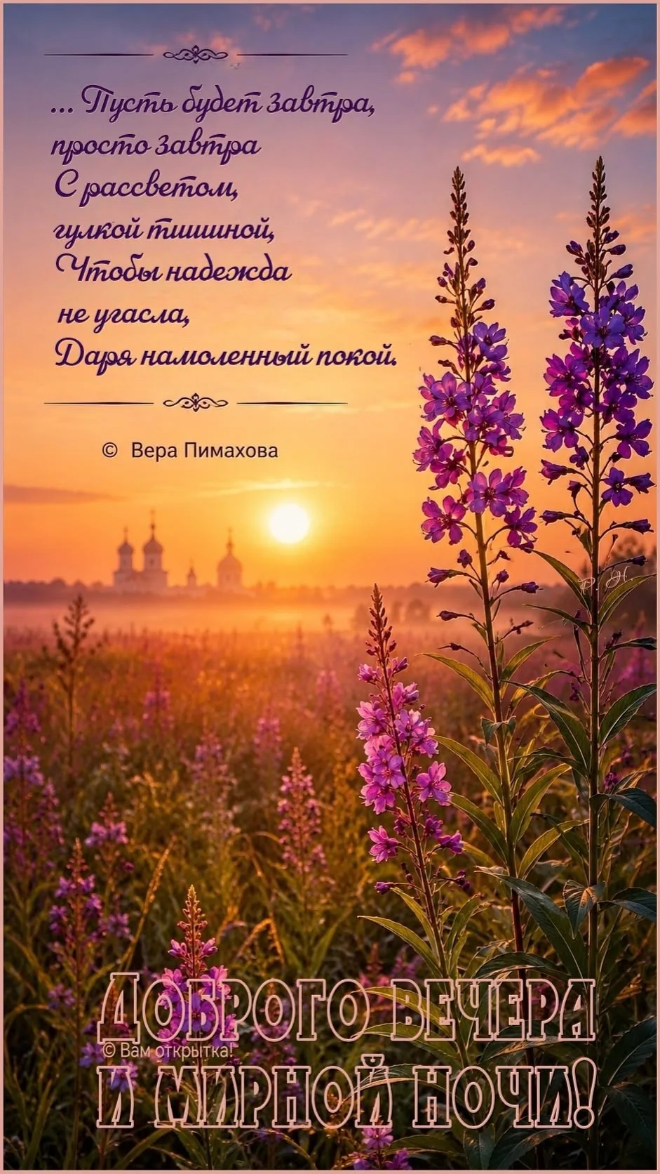💌 Добрые открытки в MAX
👉 Подписаться