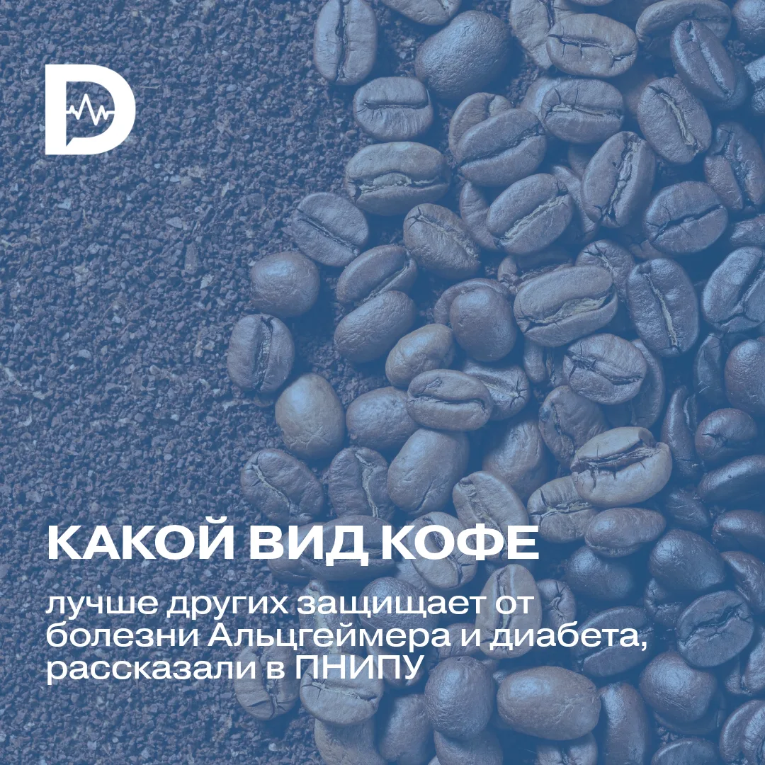 Если вы выбираете кофе только по вкусу, то зря. Арабика и робуста отличаются не только ...