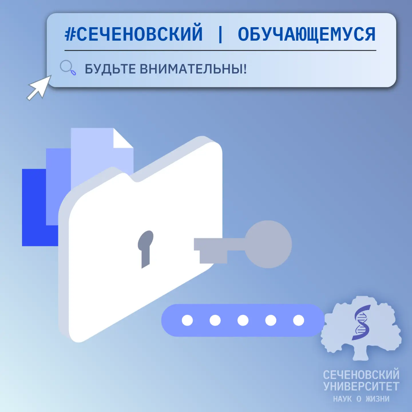 Уважаемые обучающиеся❗