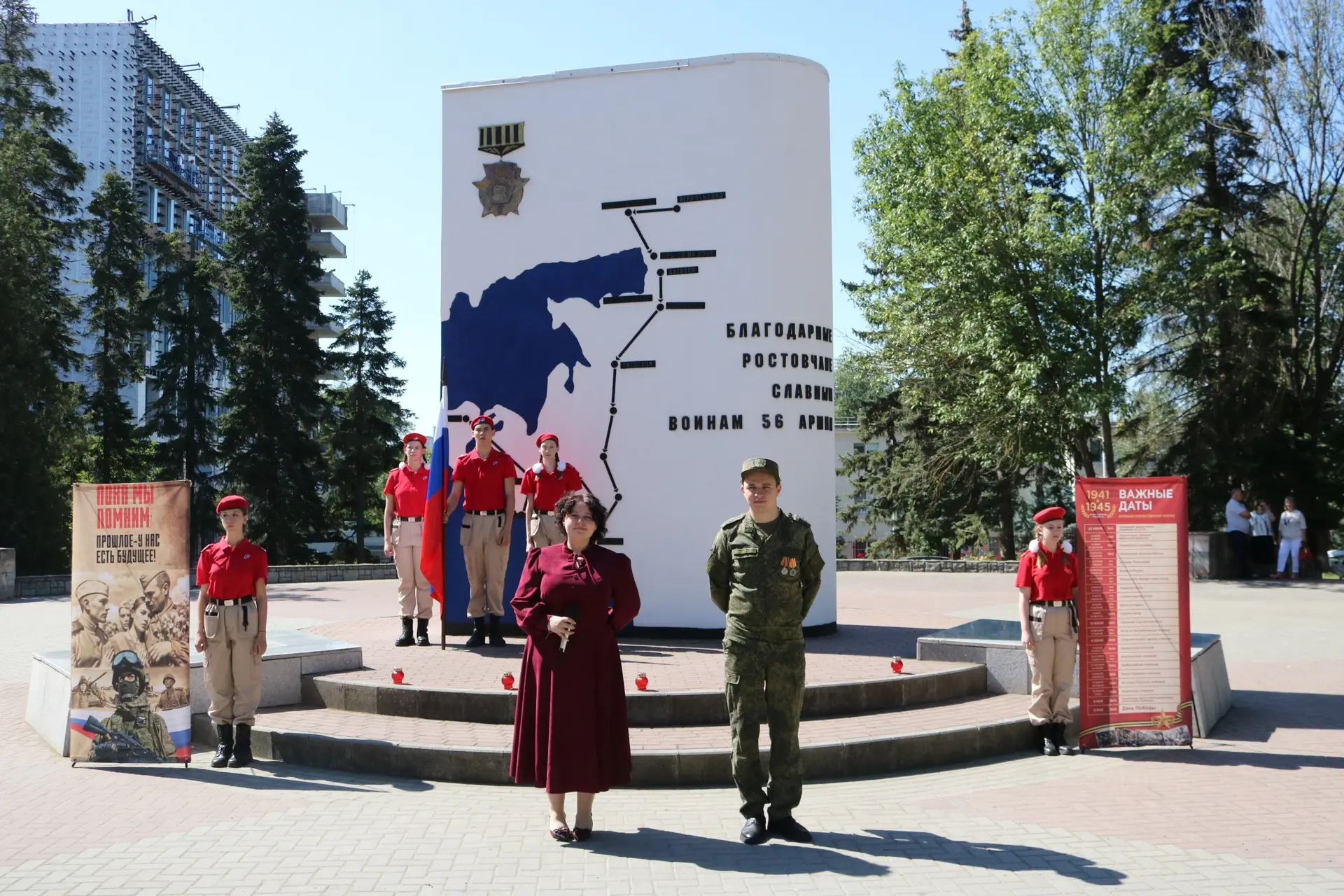 Сегодня, 22 июня, в День памяти и скорби, у памятного знака 56-й армии в парке им. Октября прошел то