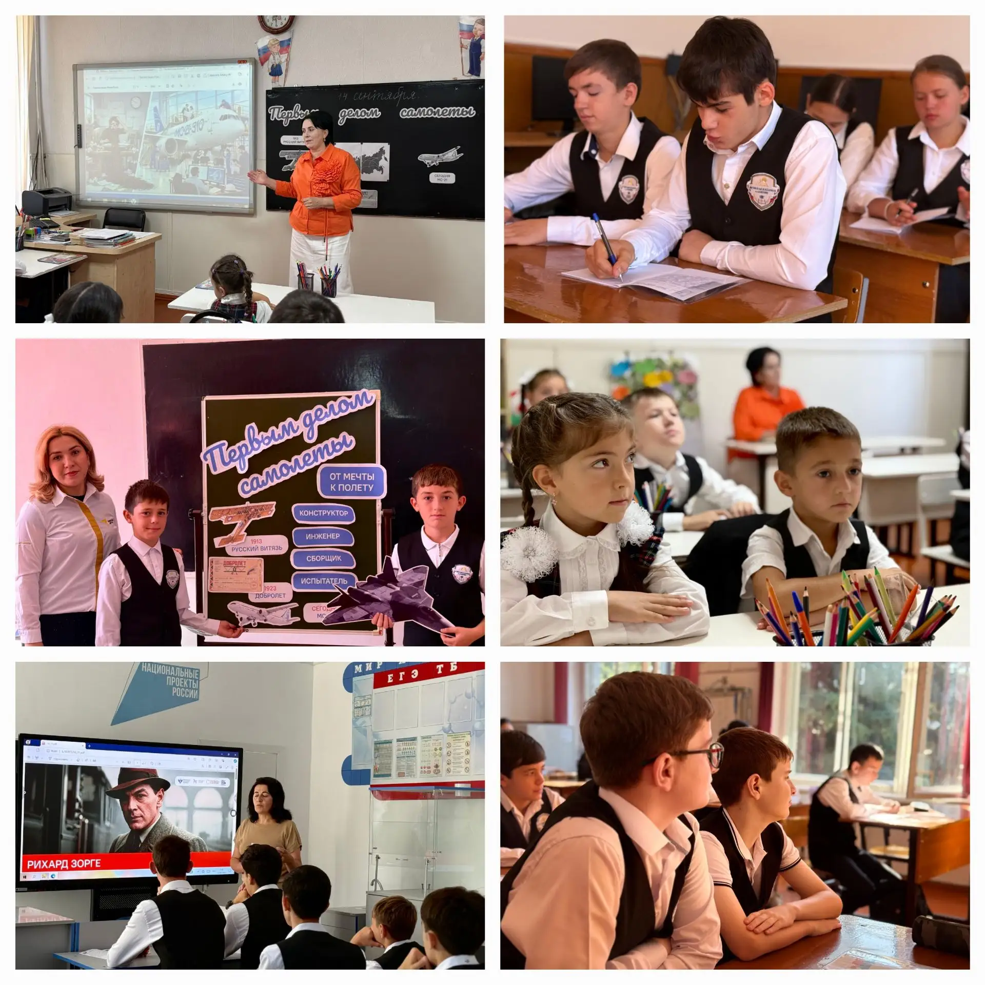 🇷🇺Разговоры о важном