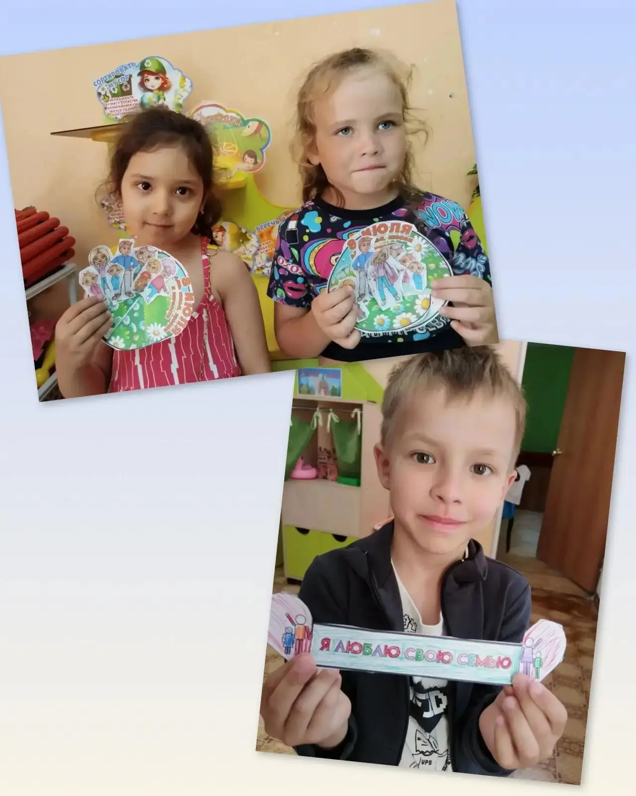 Тематические дни, посвященные Дню семьи, любви и верности 💐