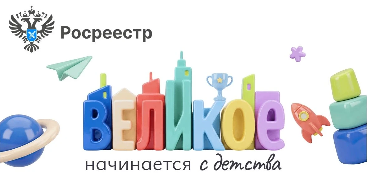 А ведь когда-то самые значимые в истории России деятели тоже были детьми...👨👩👧👦