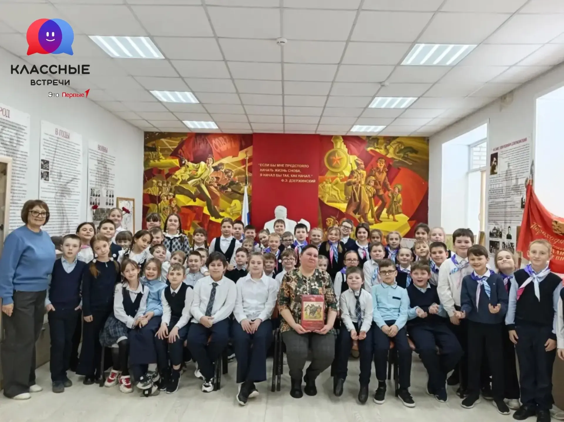 Классная встреча  с детским писателем Мариной Майоровой  ⭐️ 28 января учеников третьего класса посет