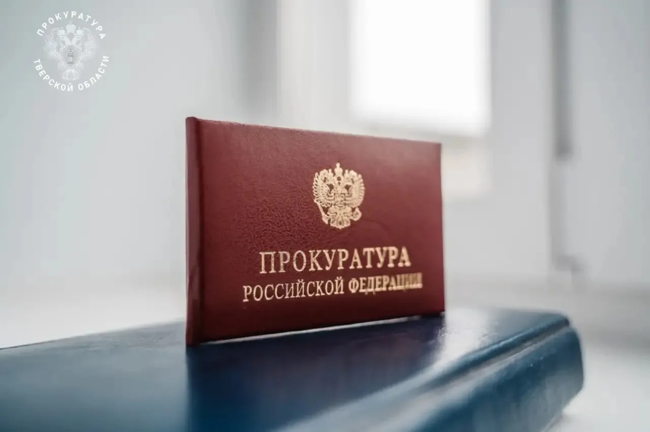 Прокуратура потребовала заблокировать Интернет-страницы, содержащие информацию о продаже «серых» sim
