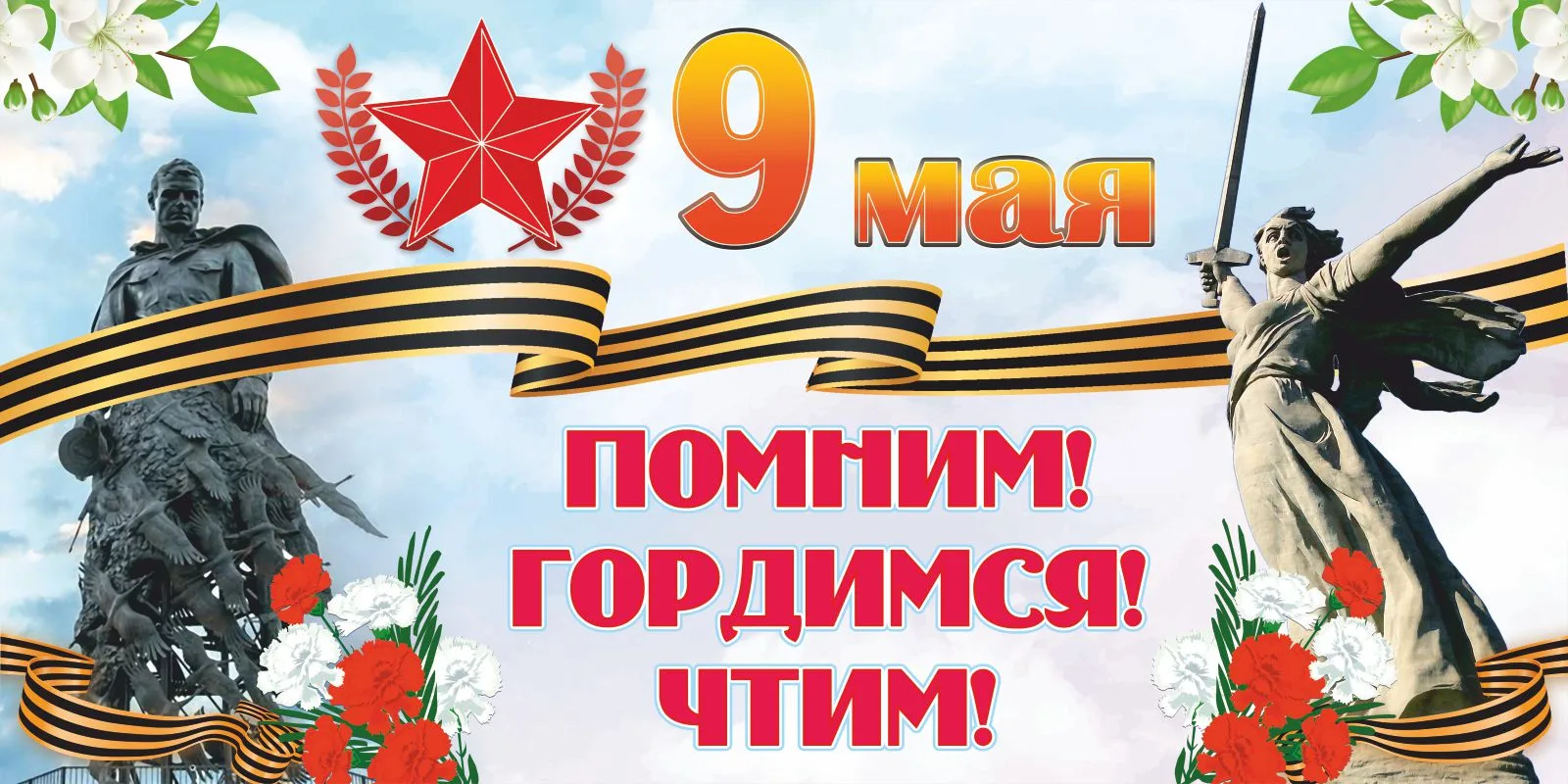 ⭐Уважаемые наши участники и гости группы. Коллективы детского сада №58 и СП детский сад...