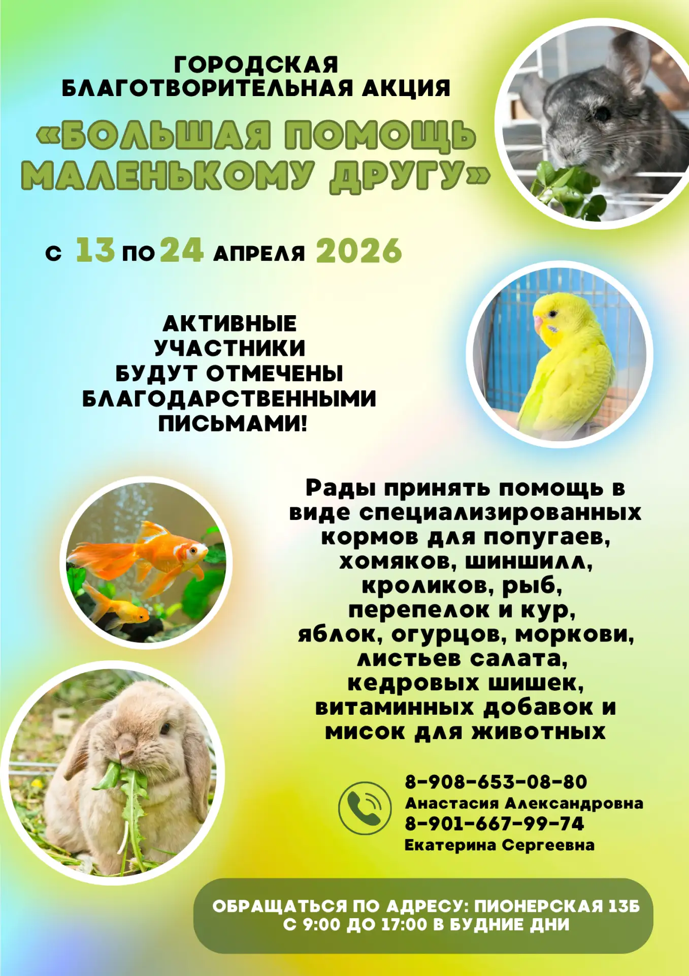 Дорогие друзья! 👨‍👩‍👦