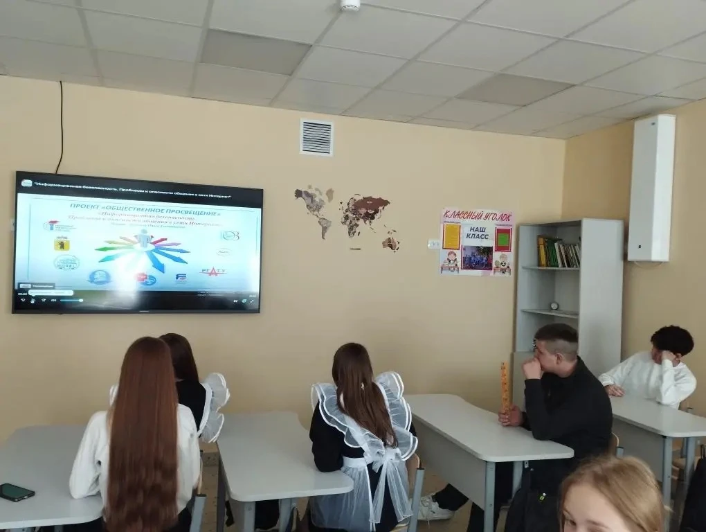 Социальные сети и цифровая безопасность летом