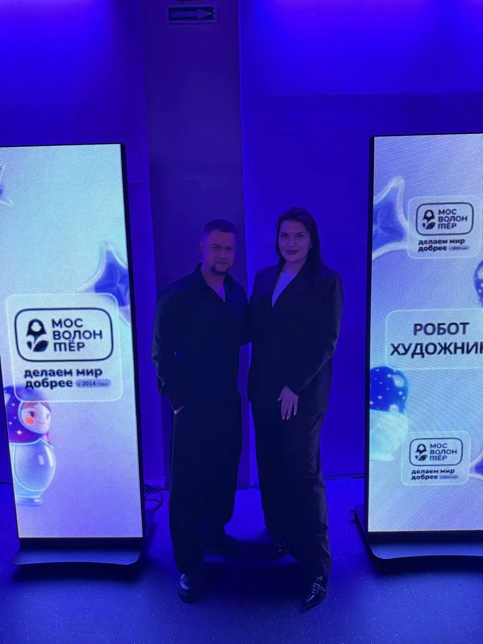 ✨ Отличная новость для нашей школы!  🎓 Советник директора по воспитанию Родион Валерьевич Фомин прин