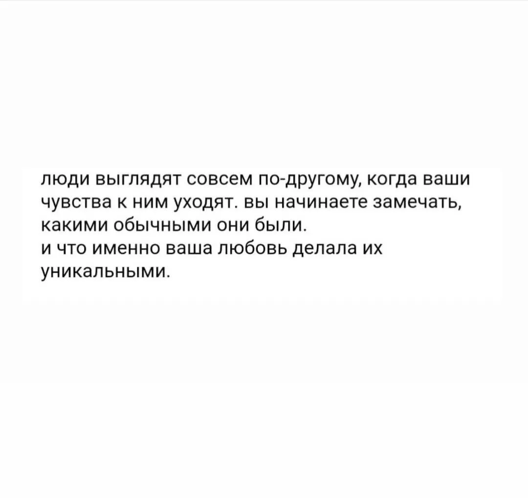 ❤️ — согласен/согласна