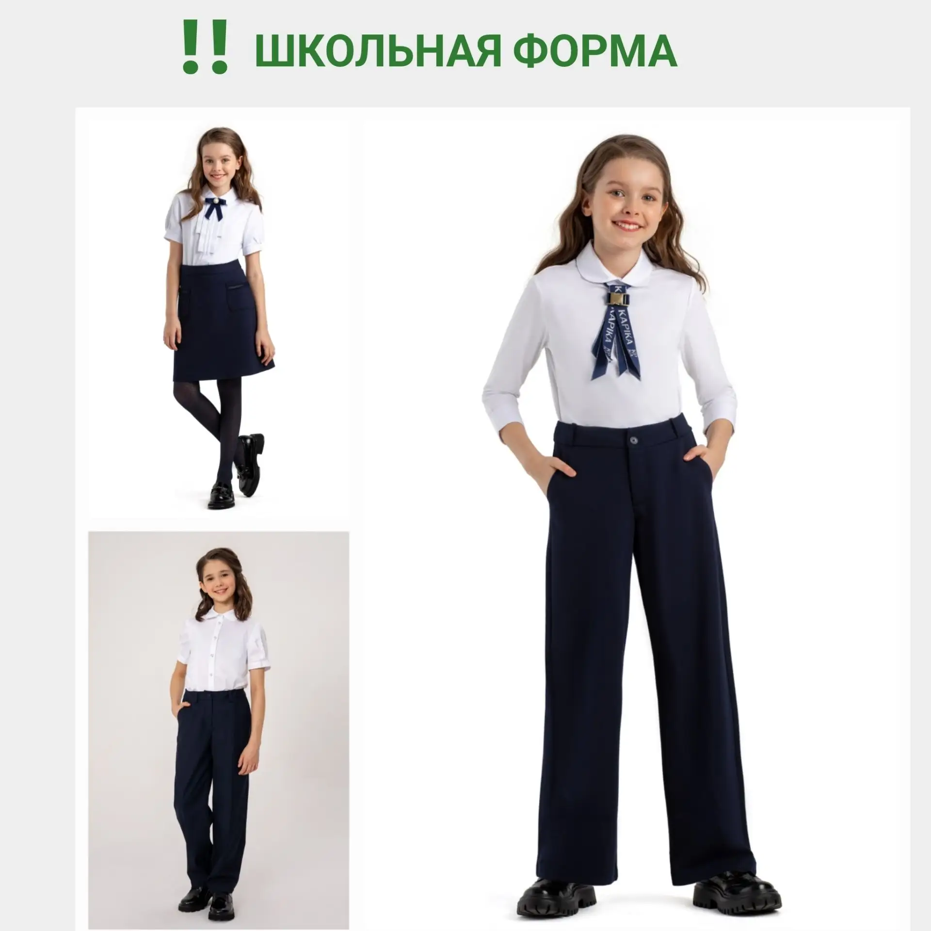 ‼️Уважаемые родители,совсем скоро начнётся новый учебный год!