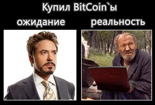 😁 Крипто Юмор